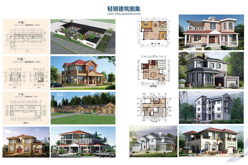 利来w66建筑图集