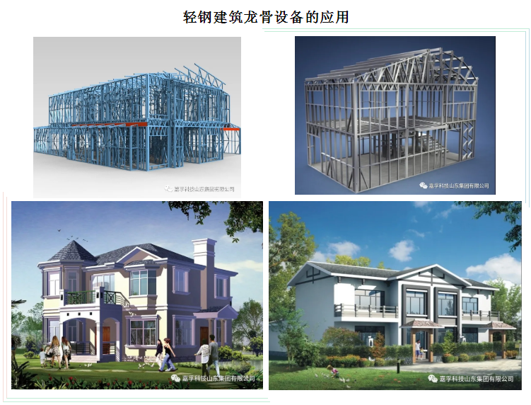 利来w66龙骨厂家报价怎么样